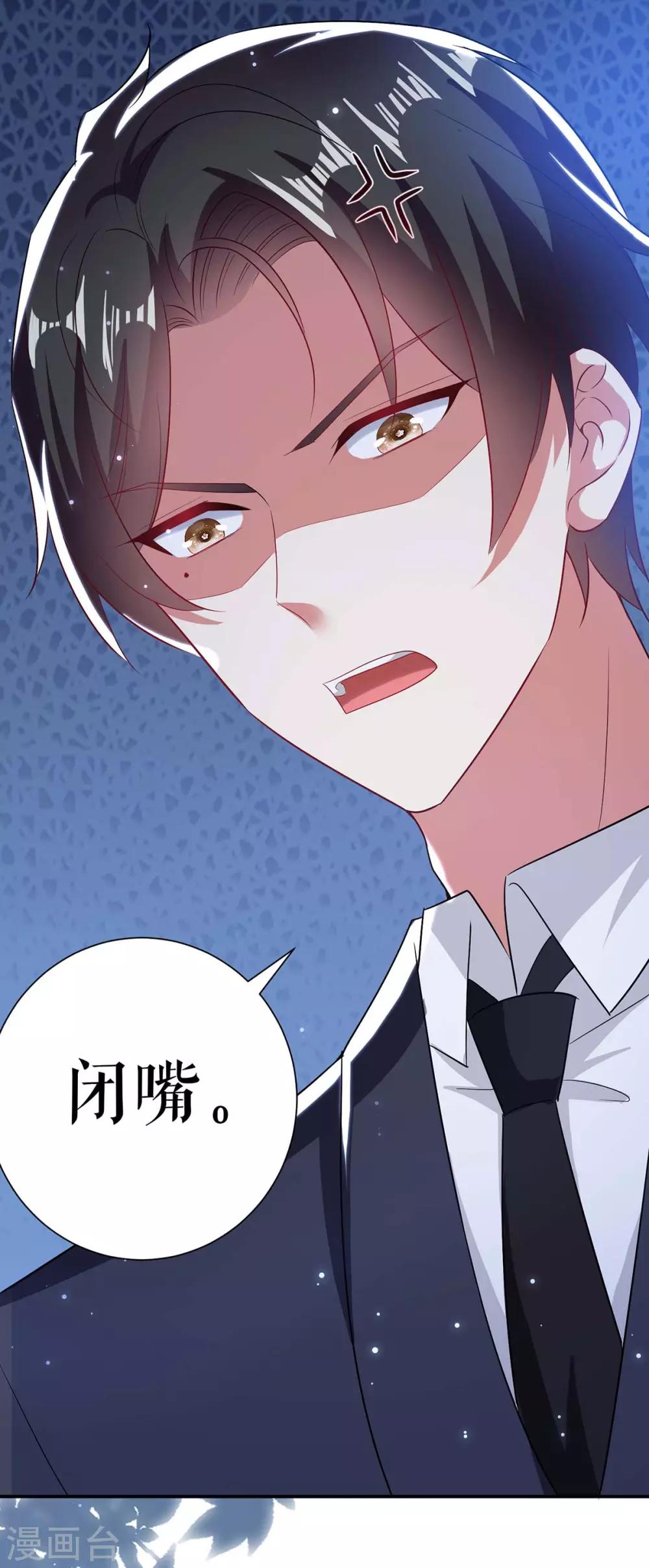 第79话 砸回去-第79话