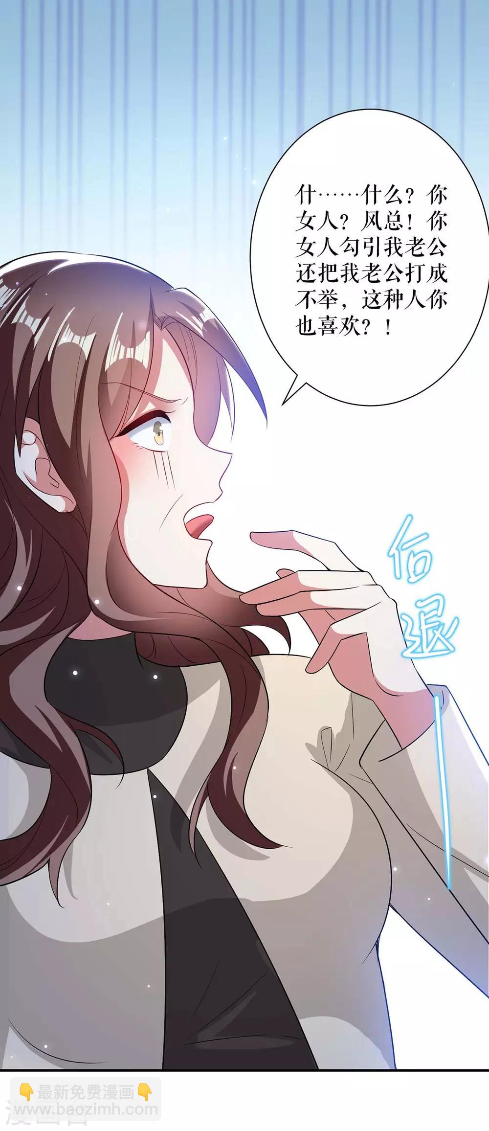 第79话 砸回去-第79话