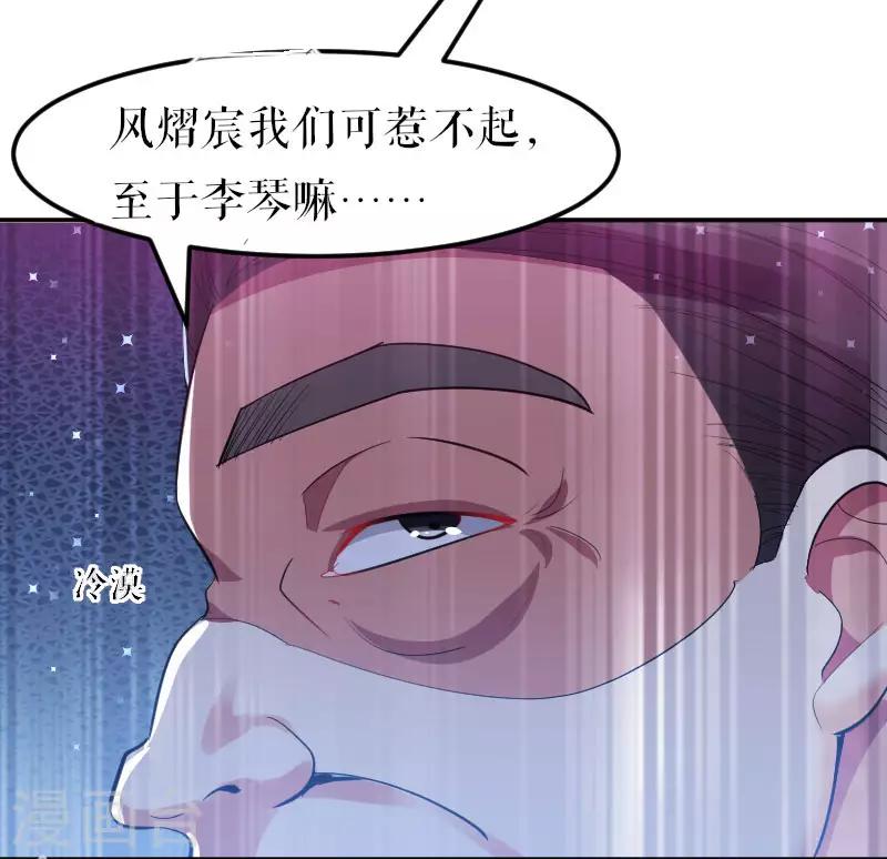 第9话 妈咪你有心事-第9话
