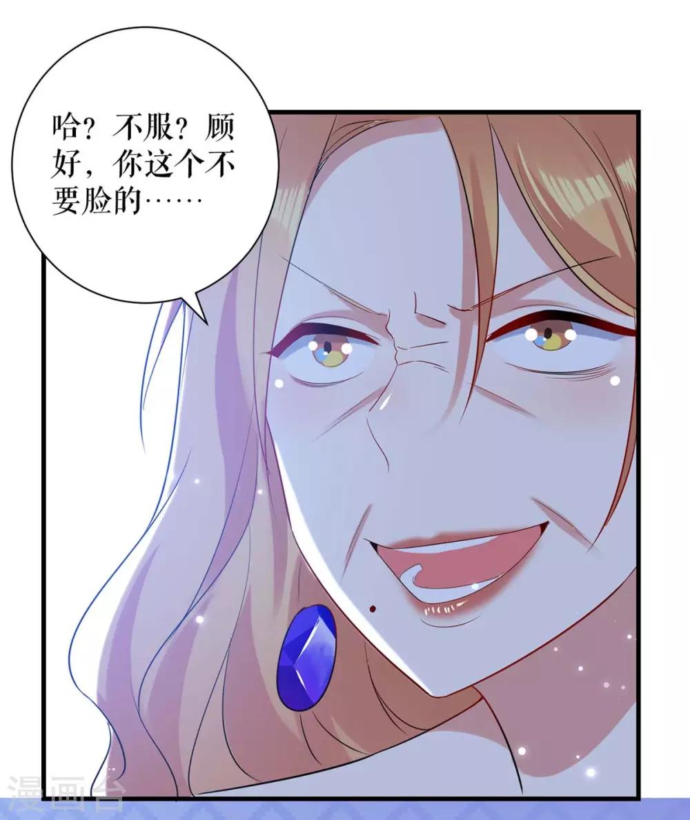 第81话 发毒誓-第81话