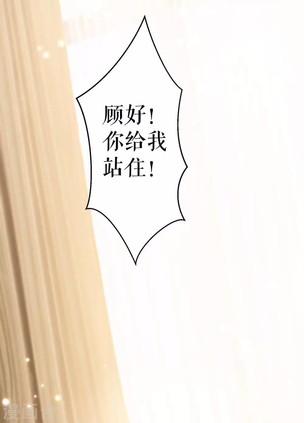 第81话 发毒誓-第81话
