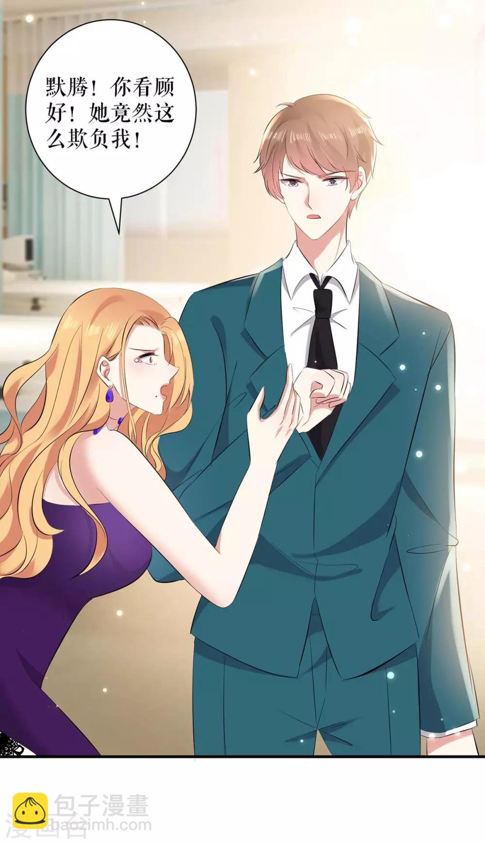 第81话 发毒誓-第81话
