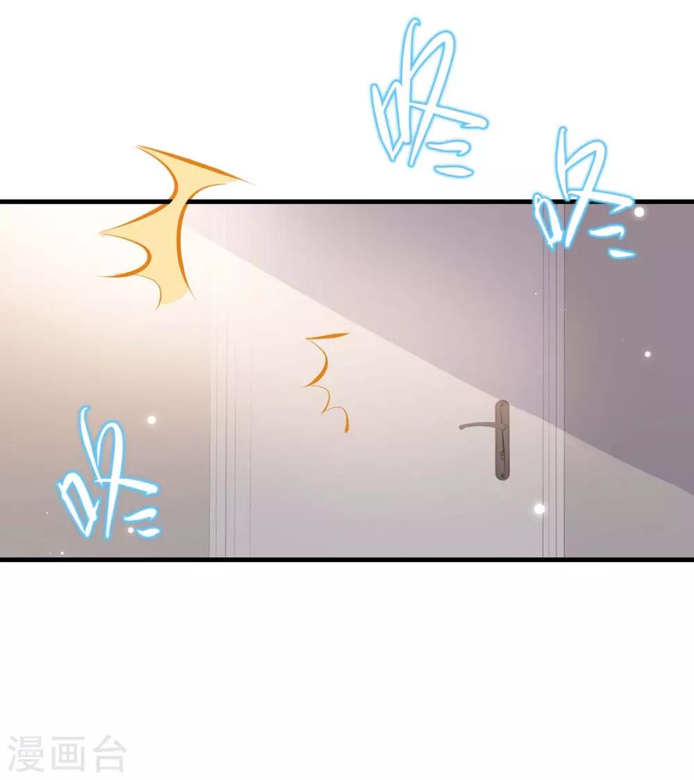 第83话 喜当爹-第83话