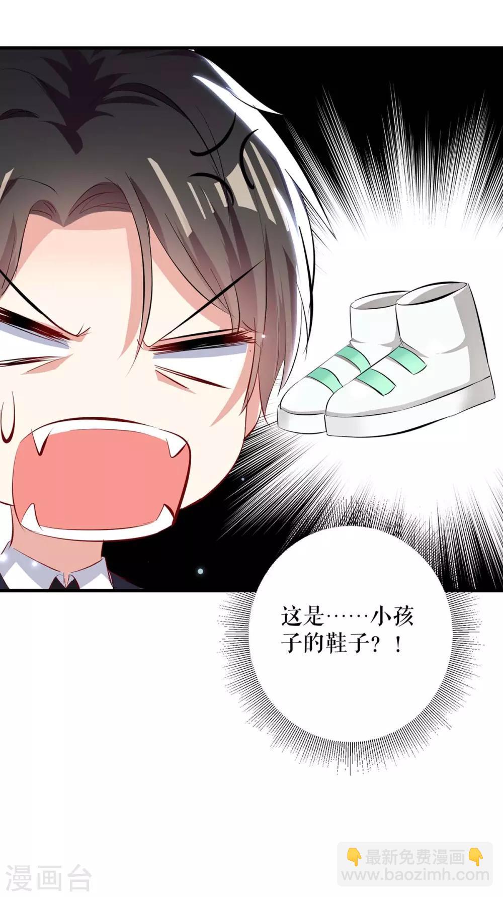 第83话 喜当爹-第83话