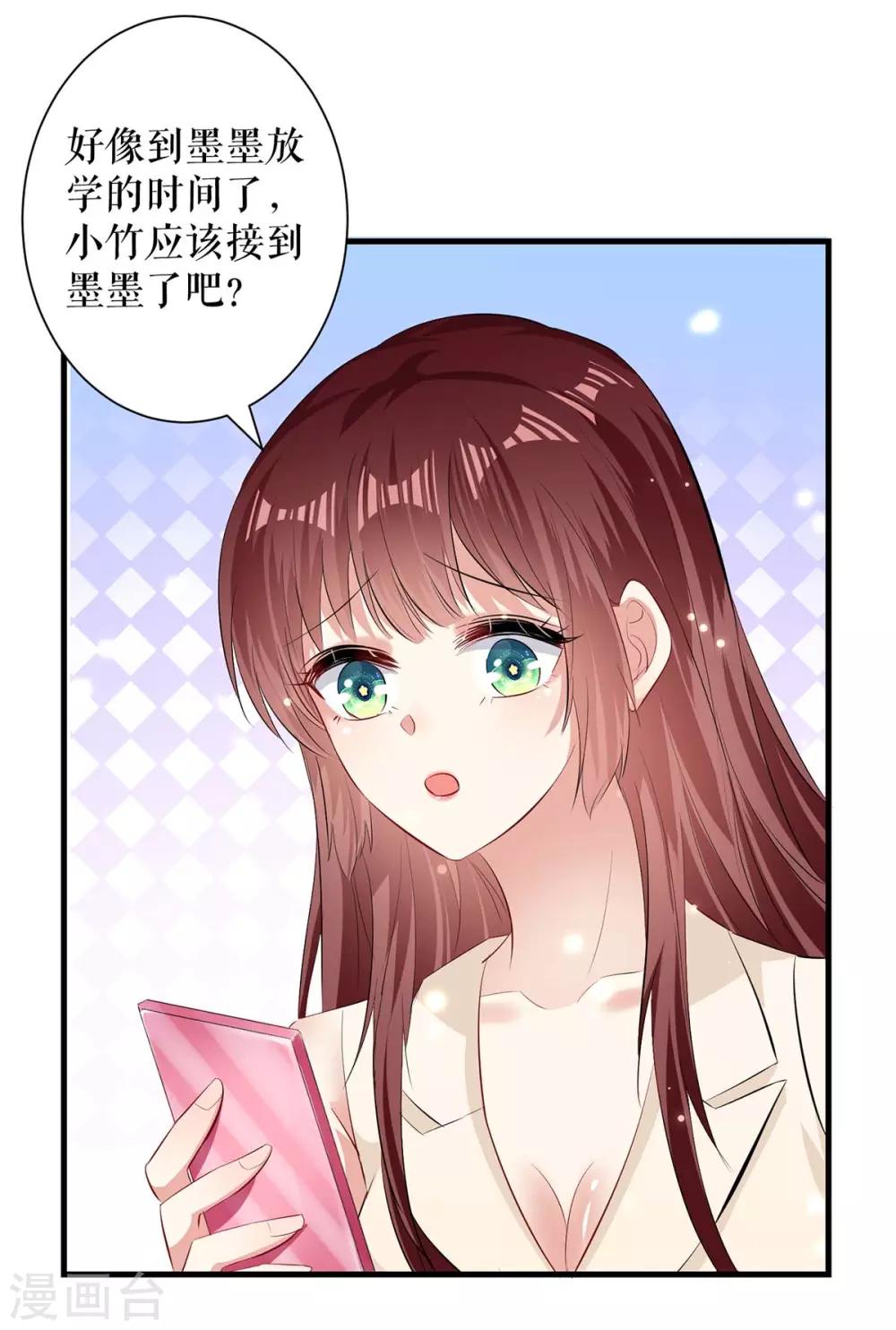 第83话 喜当爹-第83话