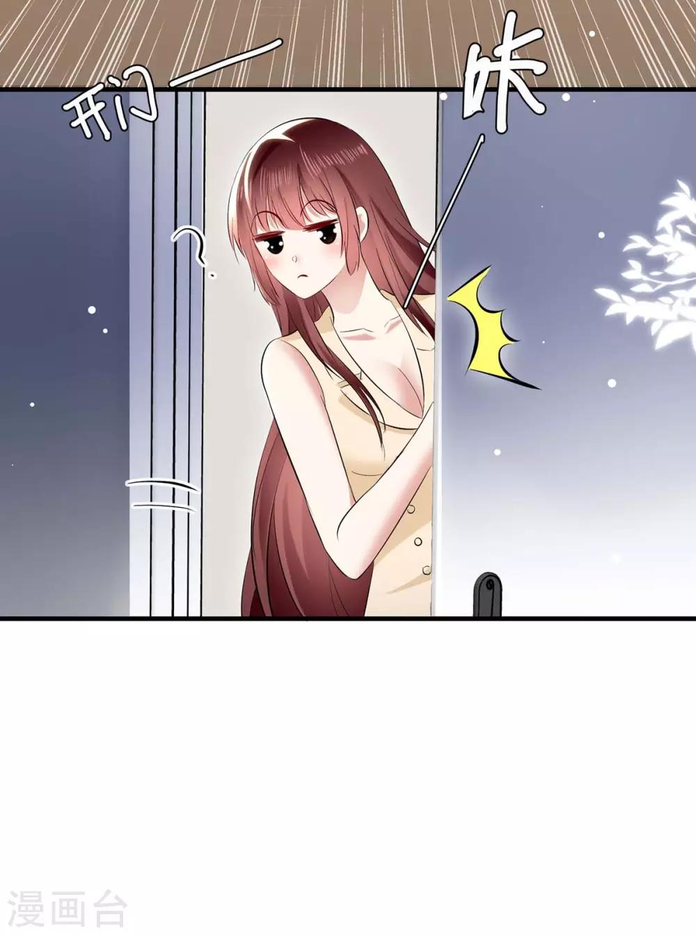 第85话 找上门来-第85话