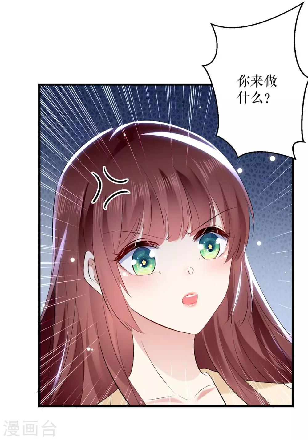 第85话 找上门来-第85话