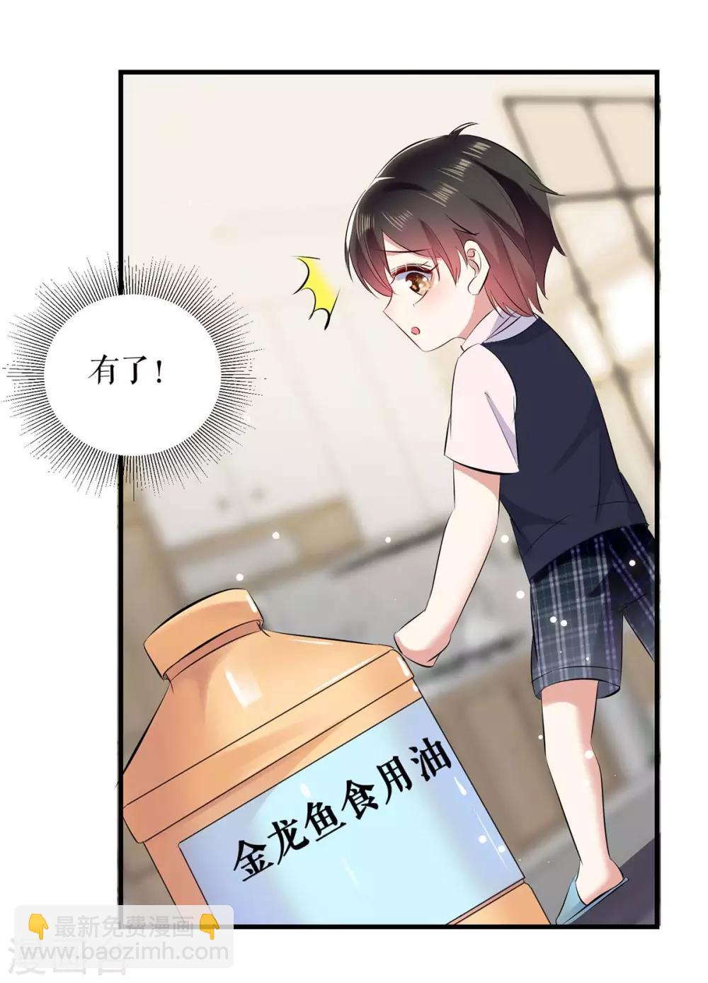 第85话 找上门来-第85话
