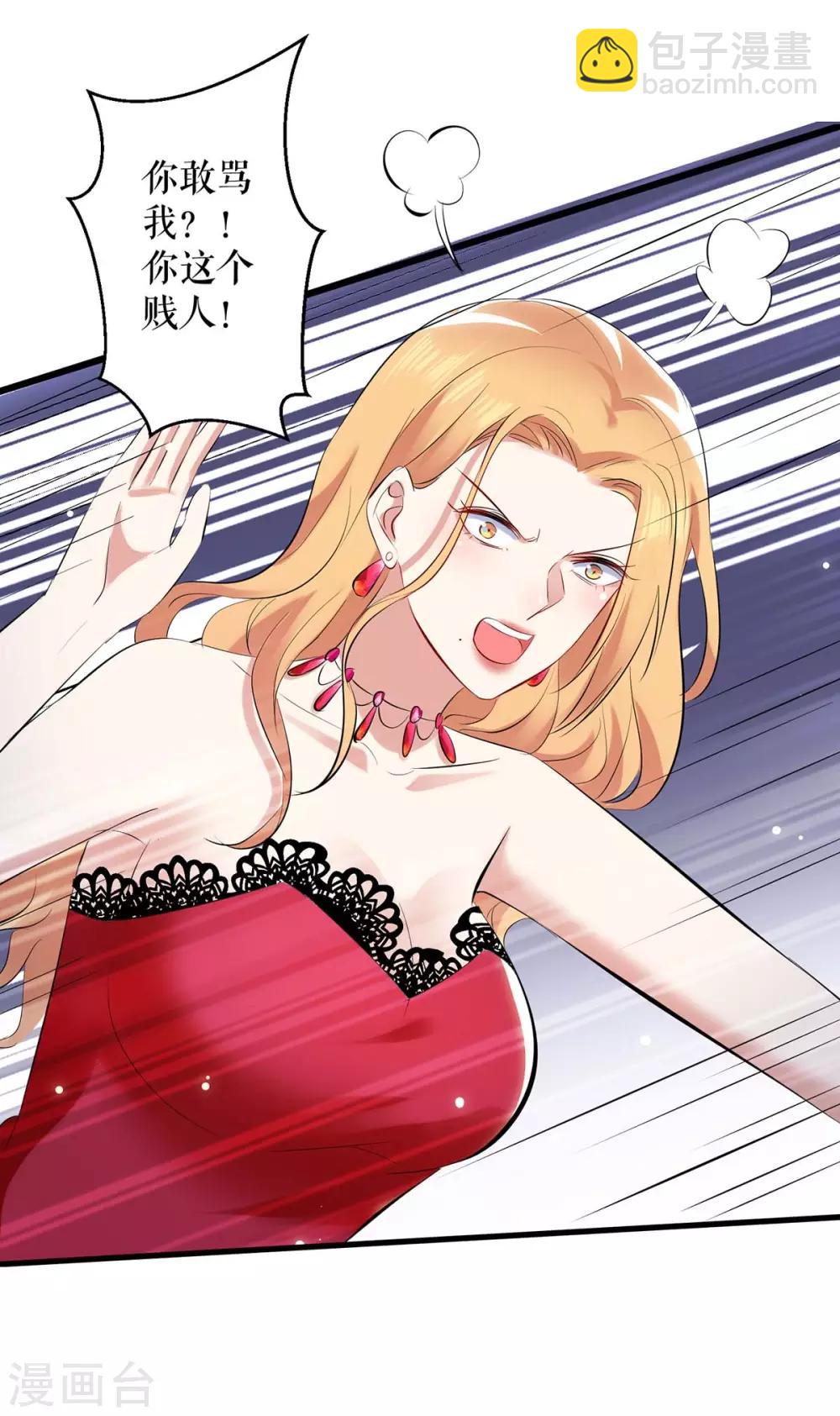 第85话 找上门来-第85话