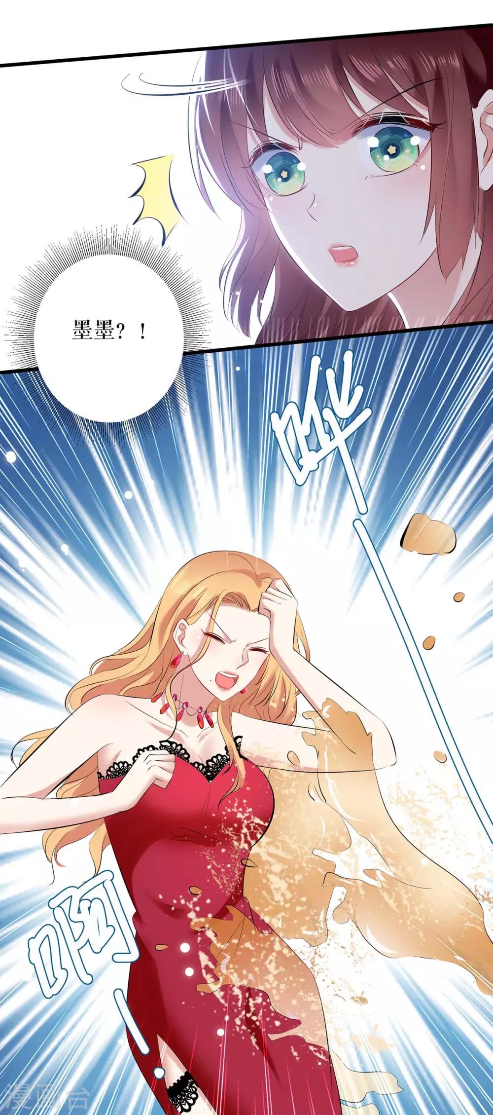 第85话 找上门来-第85话