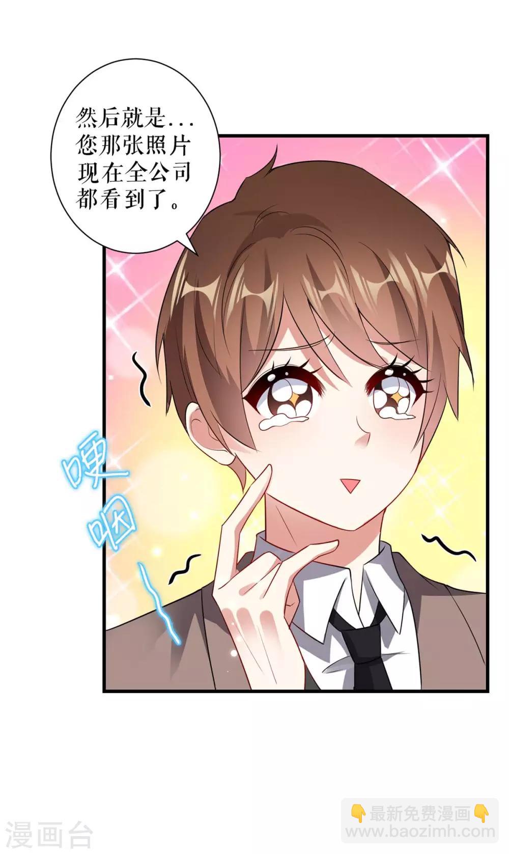 第87话 谁干的-第87话