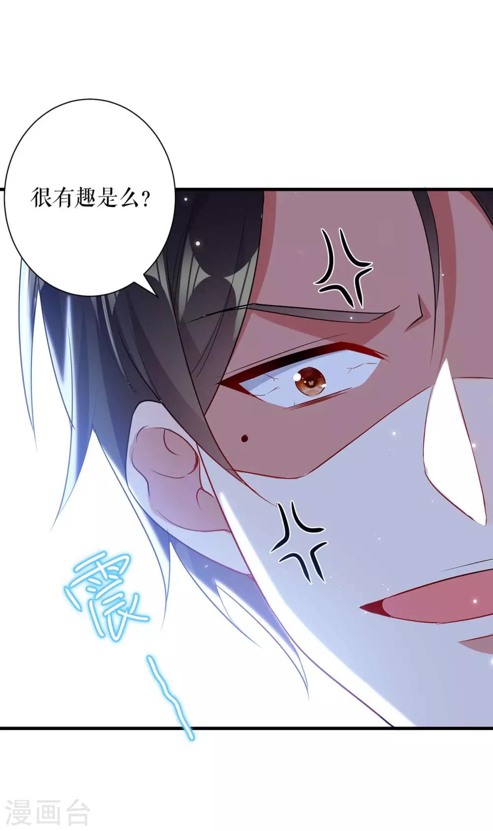 第87话 谁干的-第87话