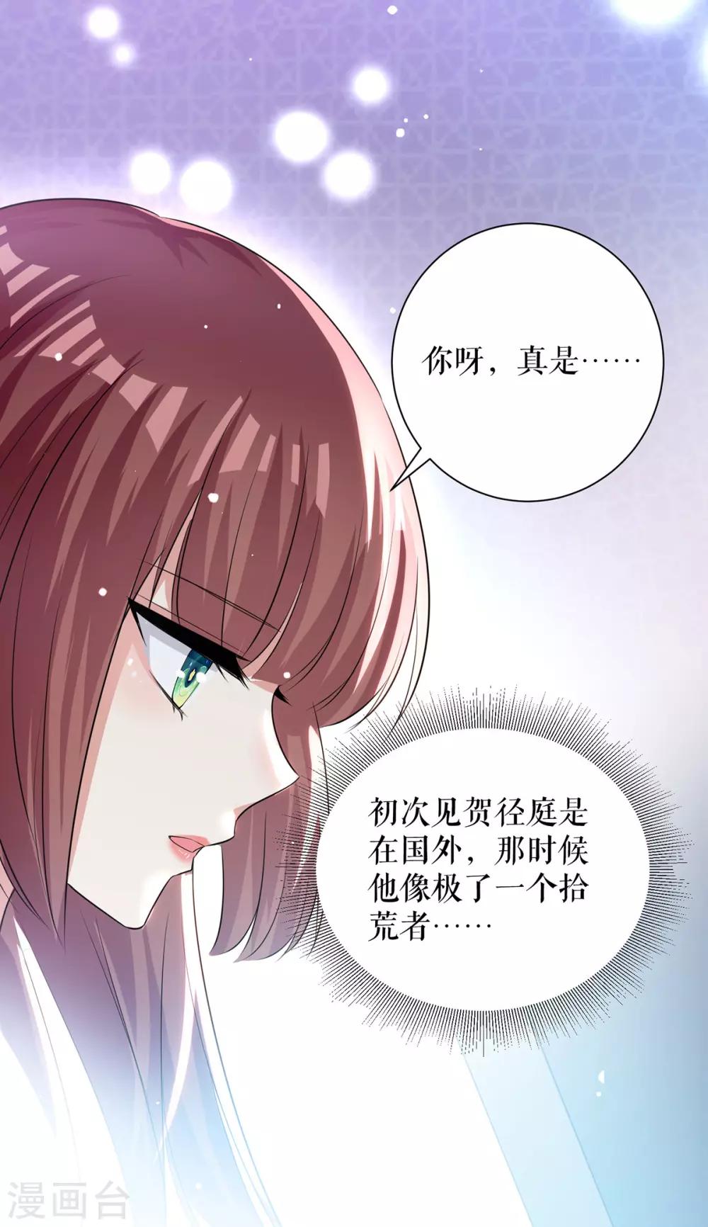第89话 他回来了-第89话