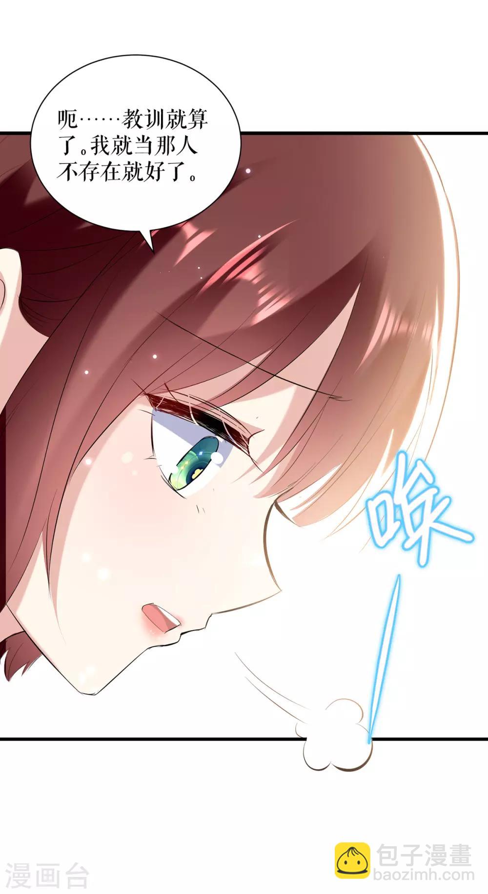 第89话 他回来了-第89话