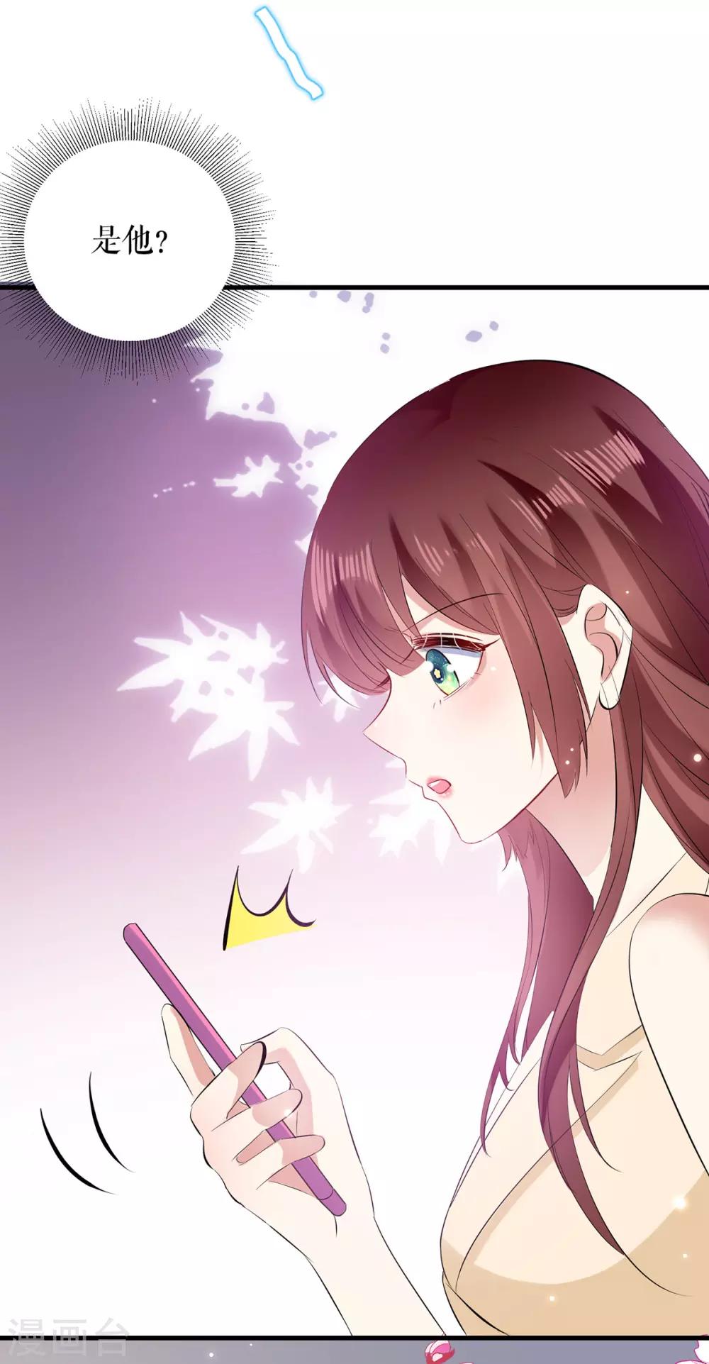 第89话 他回来了-第89话