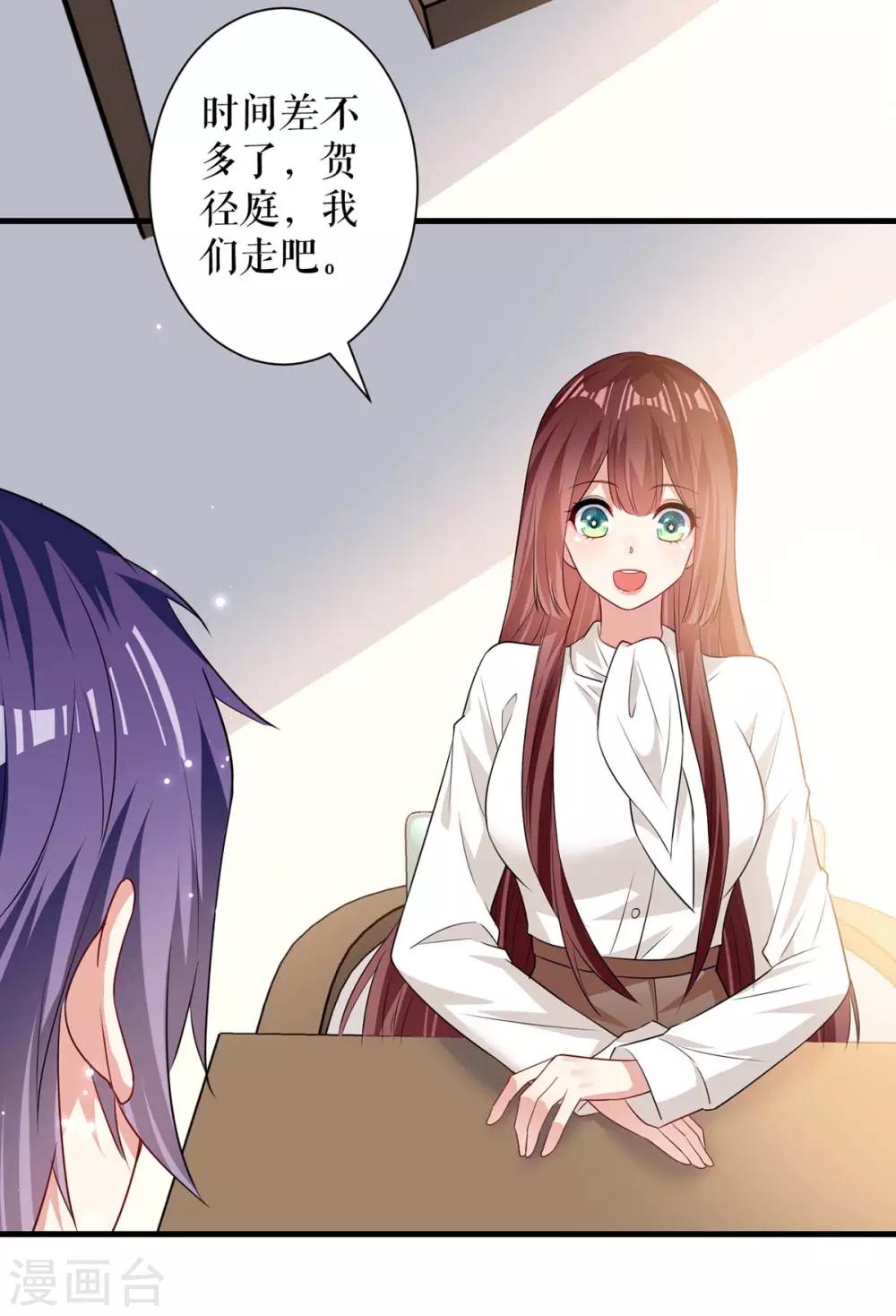 第91话 看不透-第91话