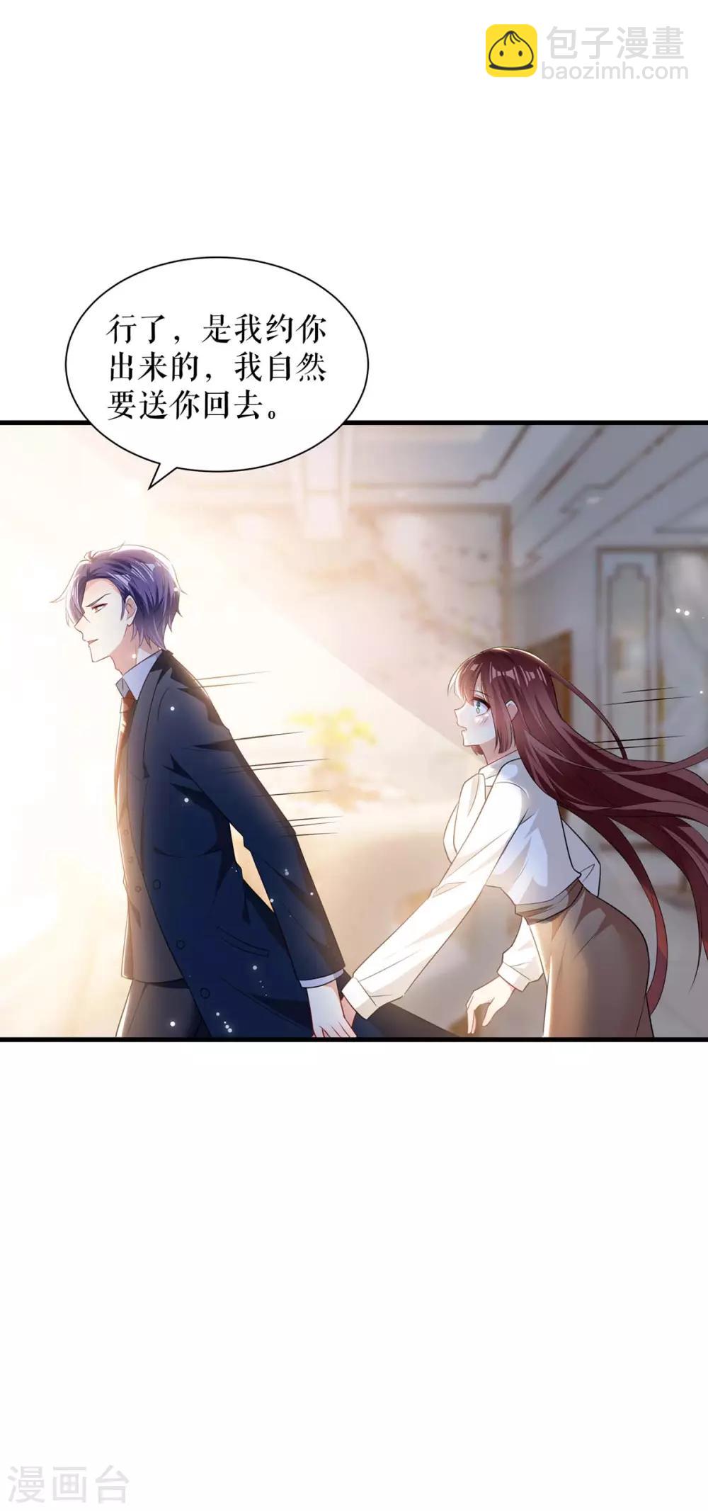 第91话 看不透-第91话