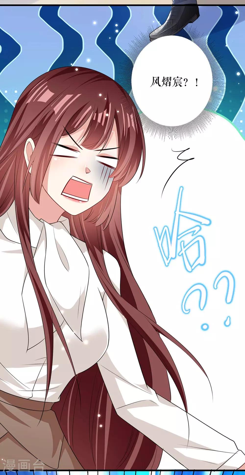 第91话 看不透-第91话