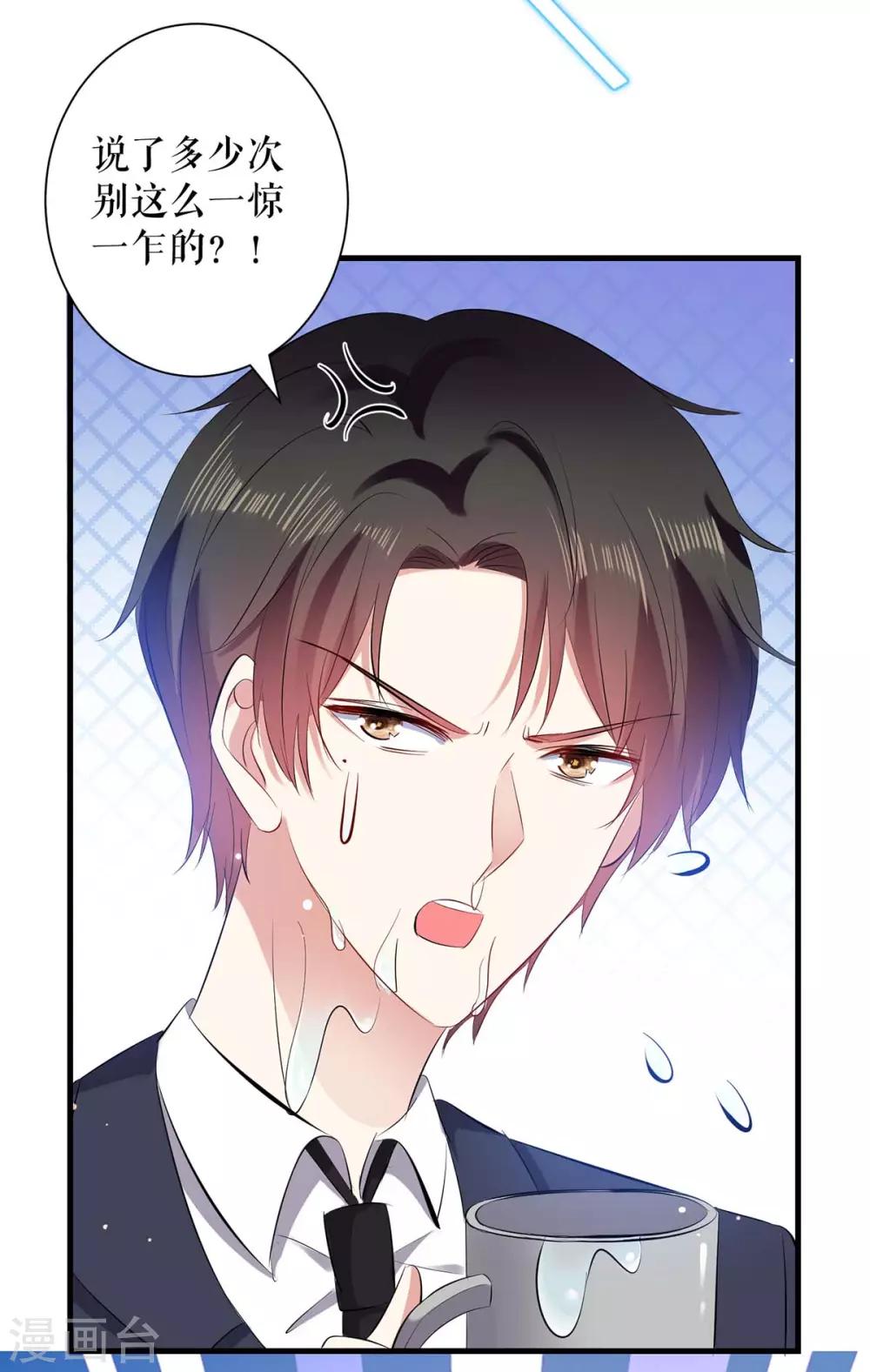 第91话 看不透-第91话