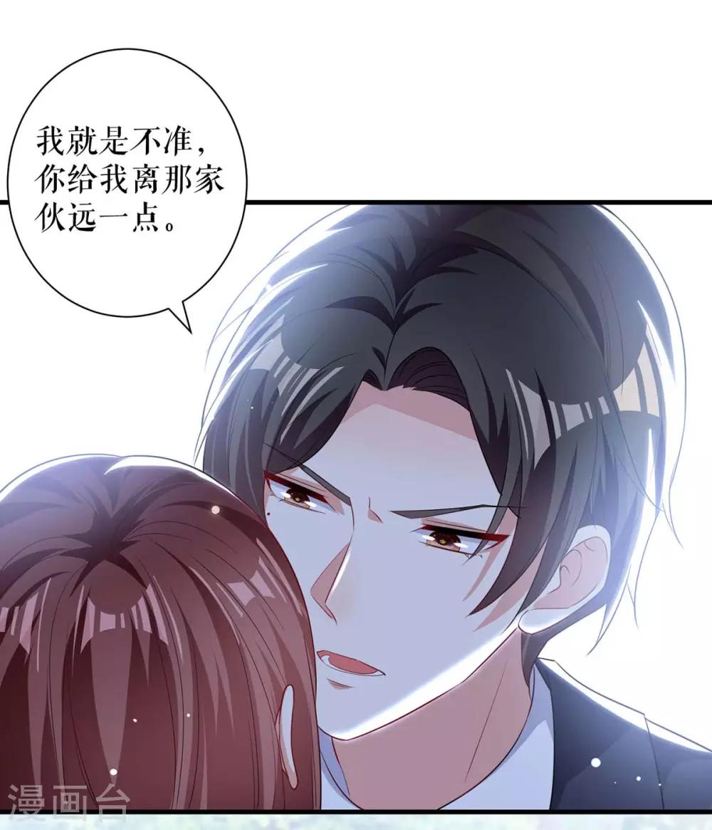 第93话 爱情的弱智-第93话
