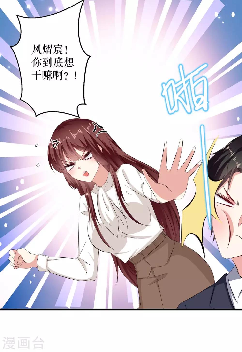 第93话 爱情的弱智-第93话