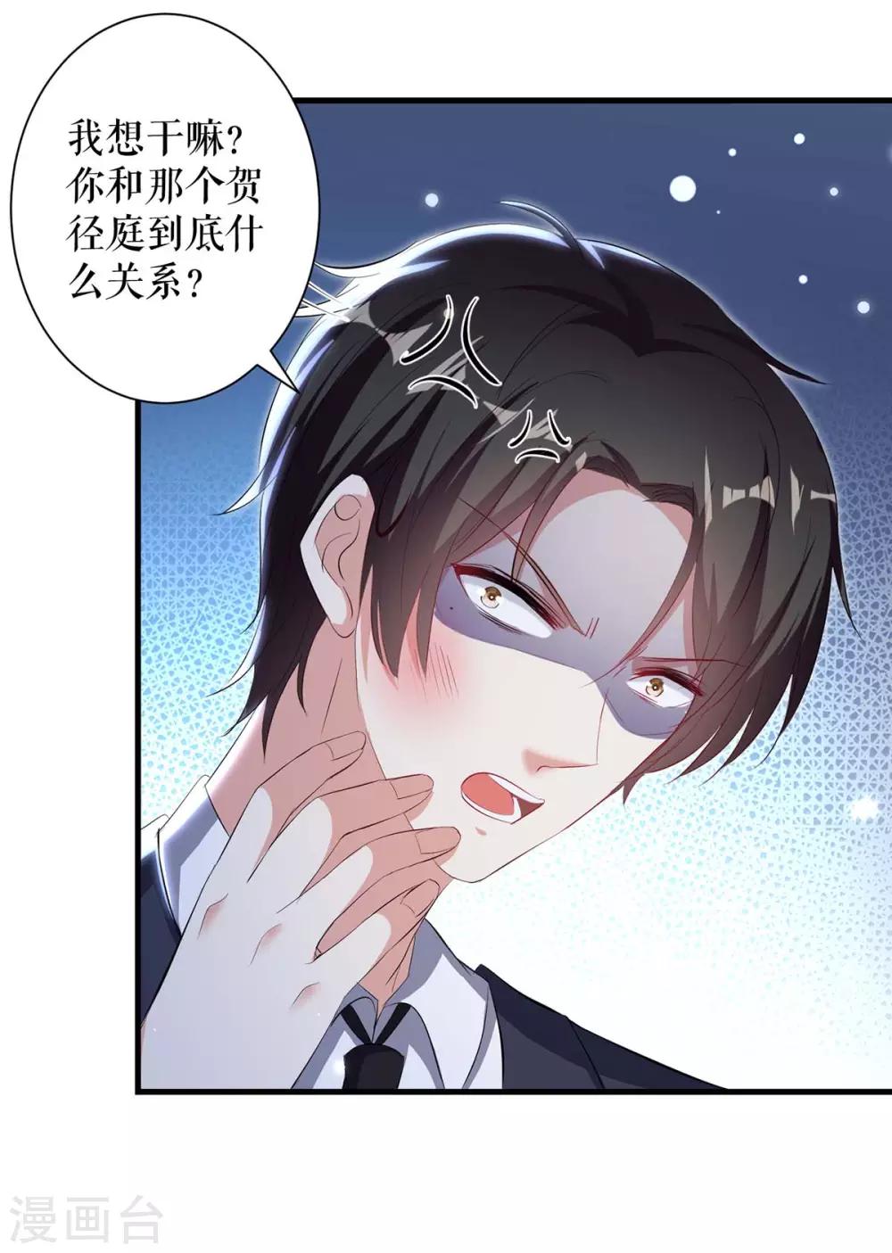 第93话 爱情的弱智-第93话