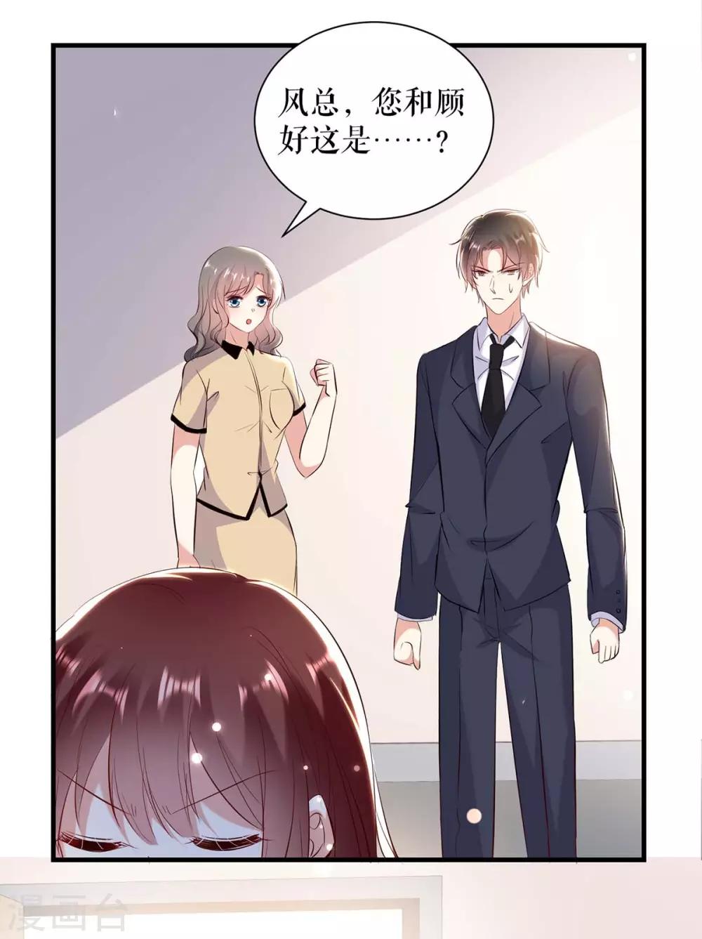 第95话 先礼后兵-第95话