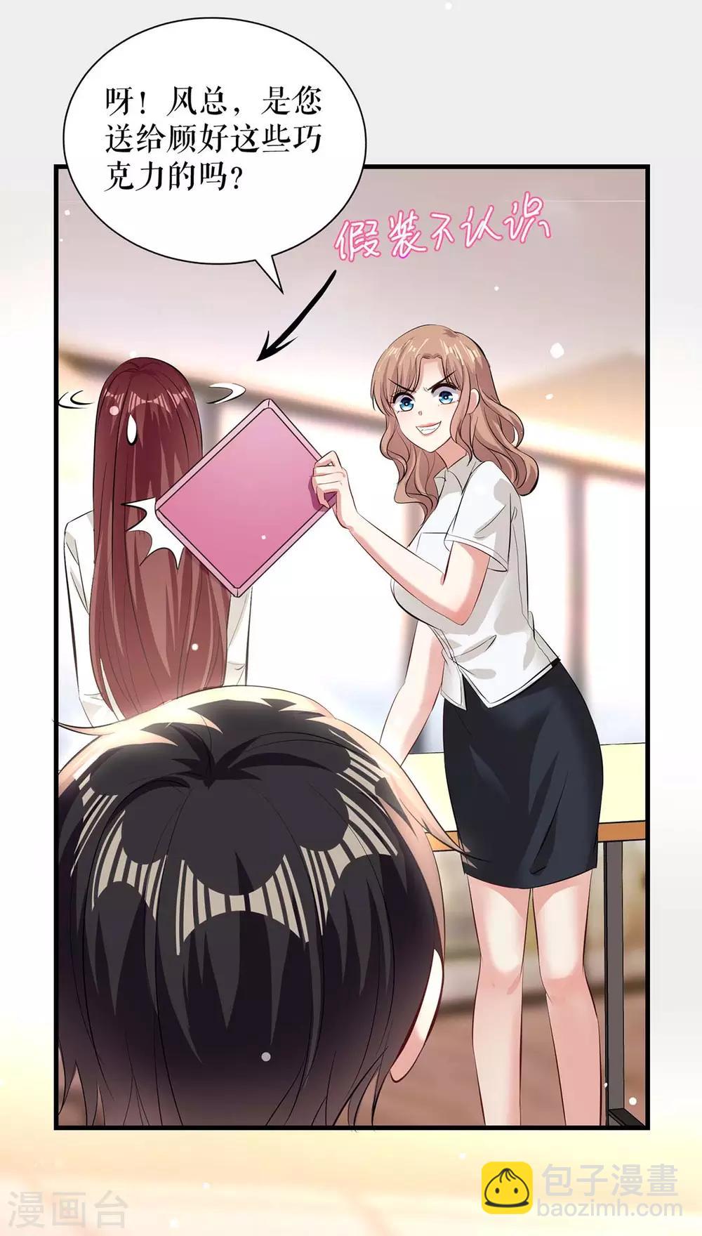 第95话 先礼后兵-第95话