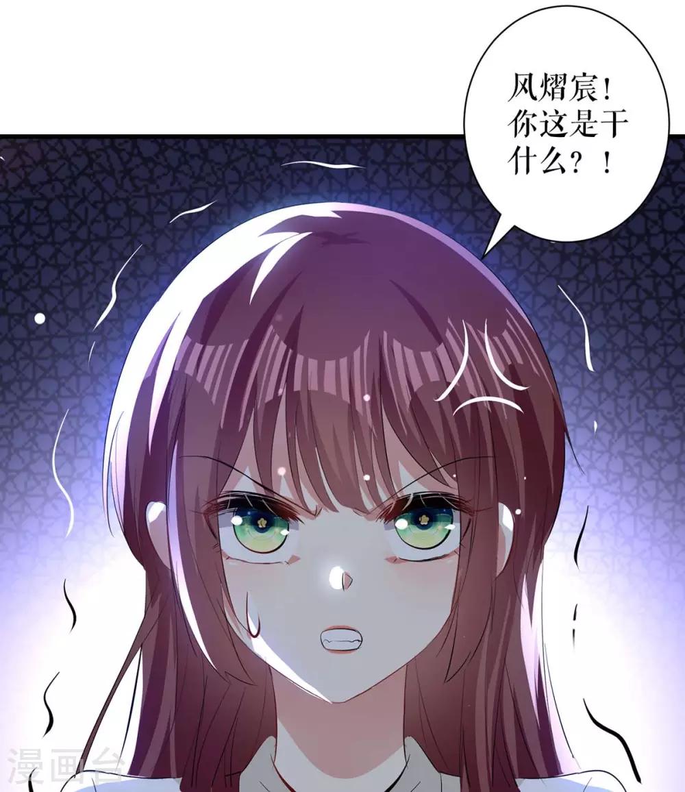 第95话 先礼后兵-第95话