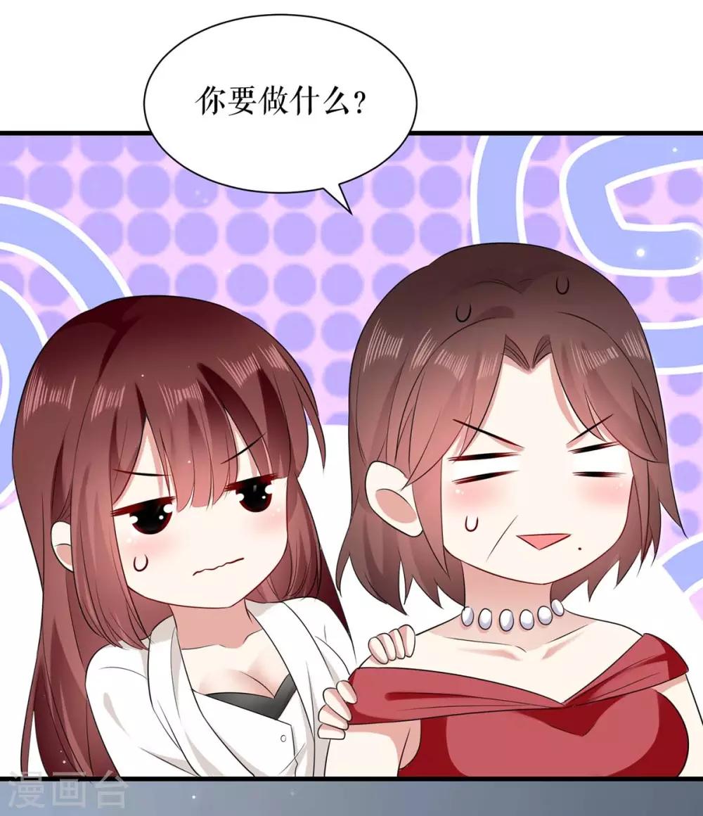第97话 真情告白-第97话