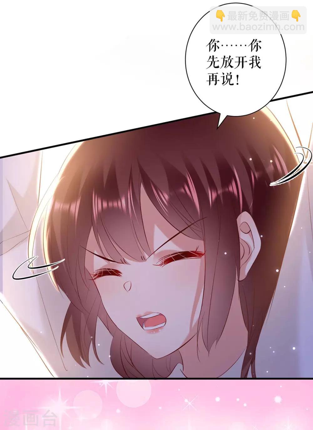第97话 真情告白-第97话