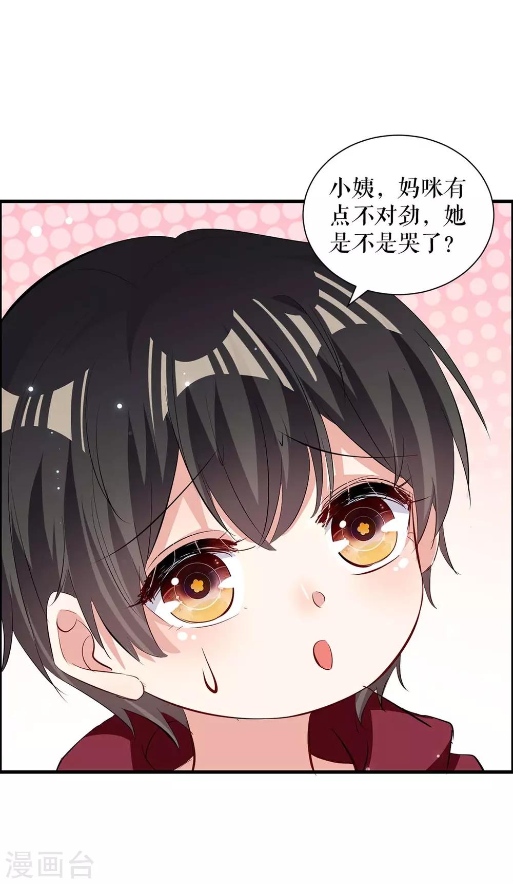 第99话 妈咪哭了-第99话