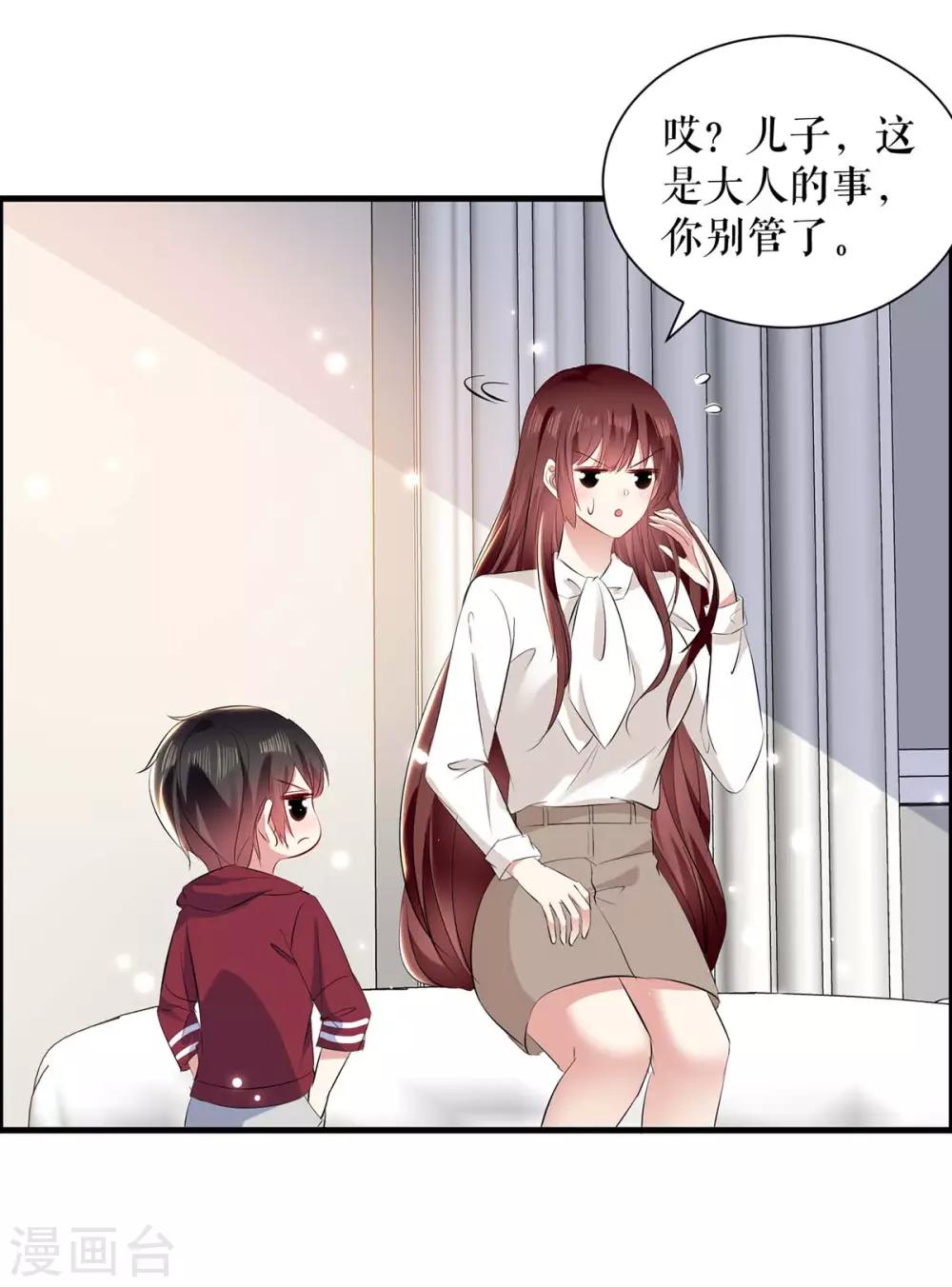 第99话 妈咪哭了-第99话