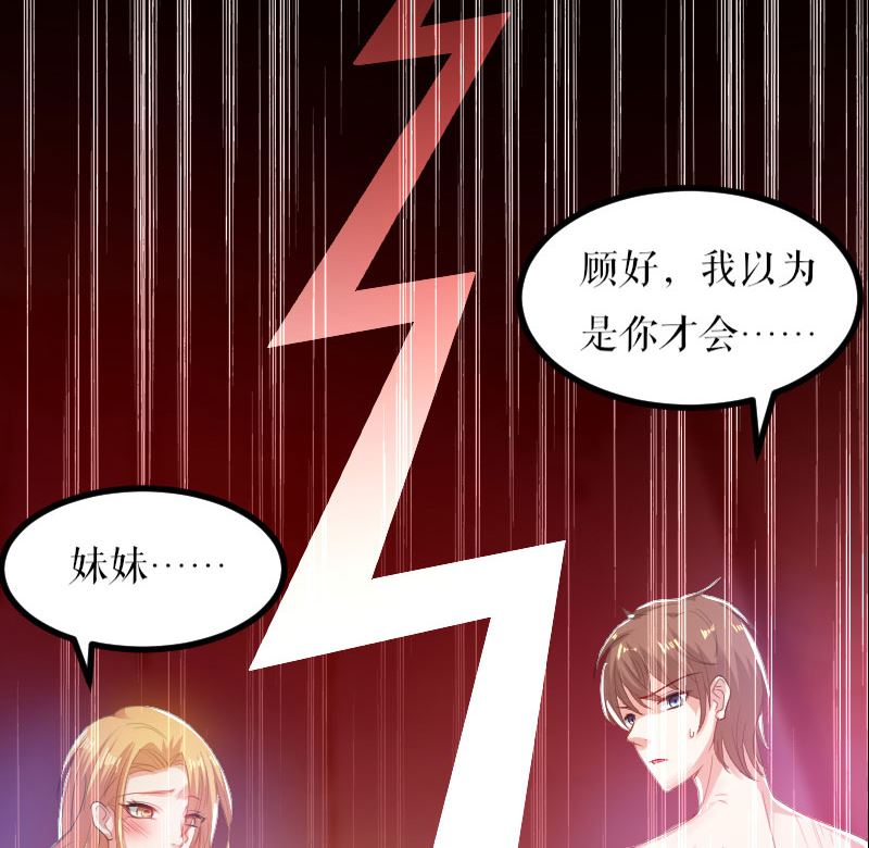 序章-第1话