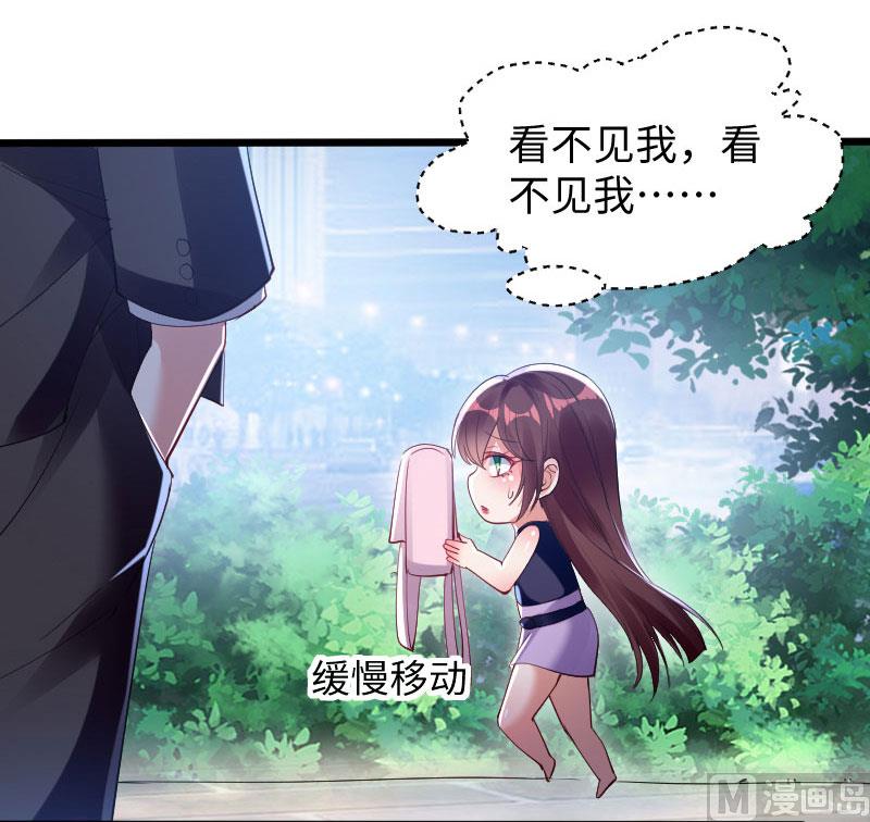 第10话 敢打我的女人？-第11话