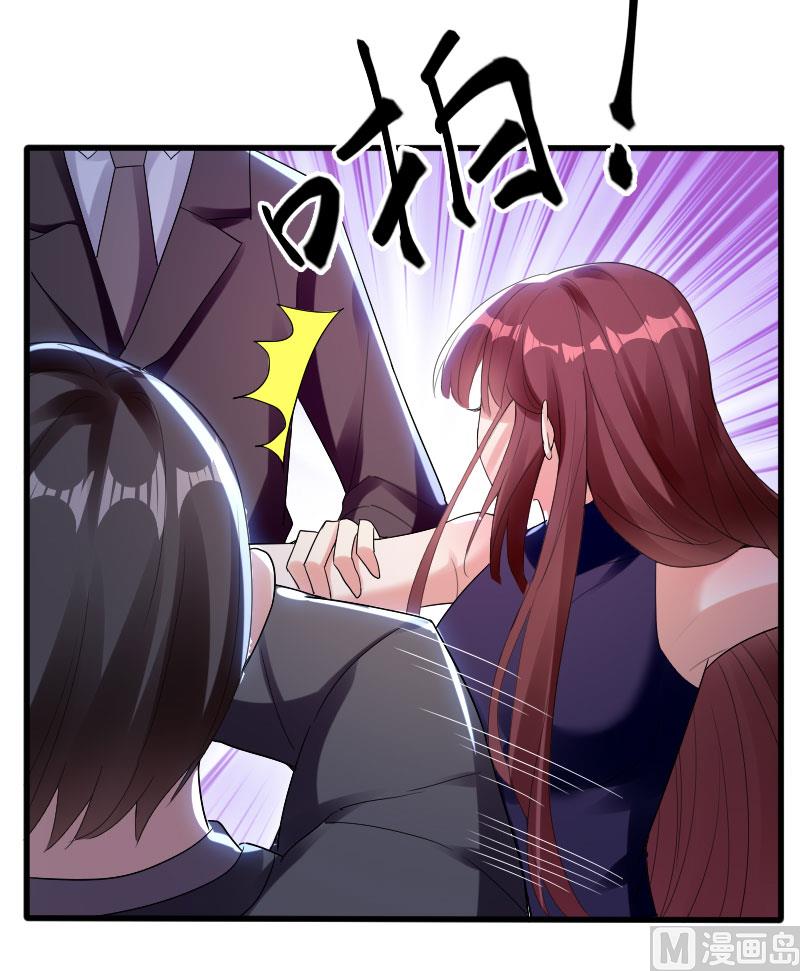 第10话 敢打我的女人？-第11话
