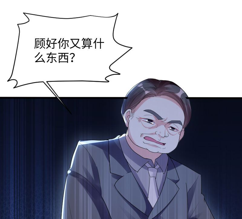 第10话 敢打我的女人？-第11话