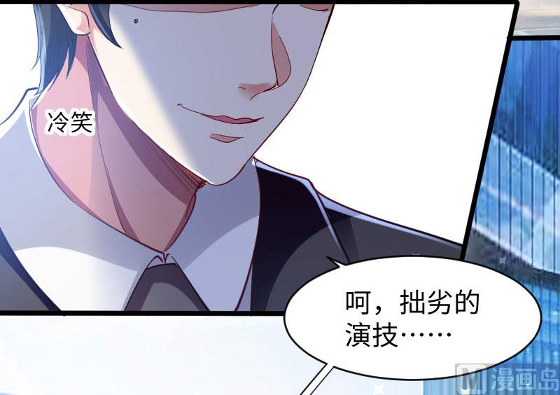 第10话 敢打我的女人？-第11话