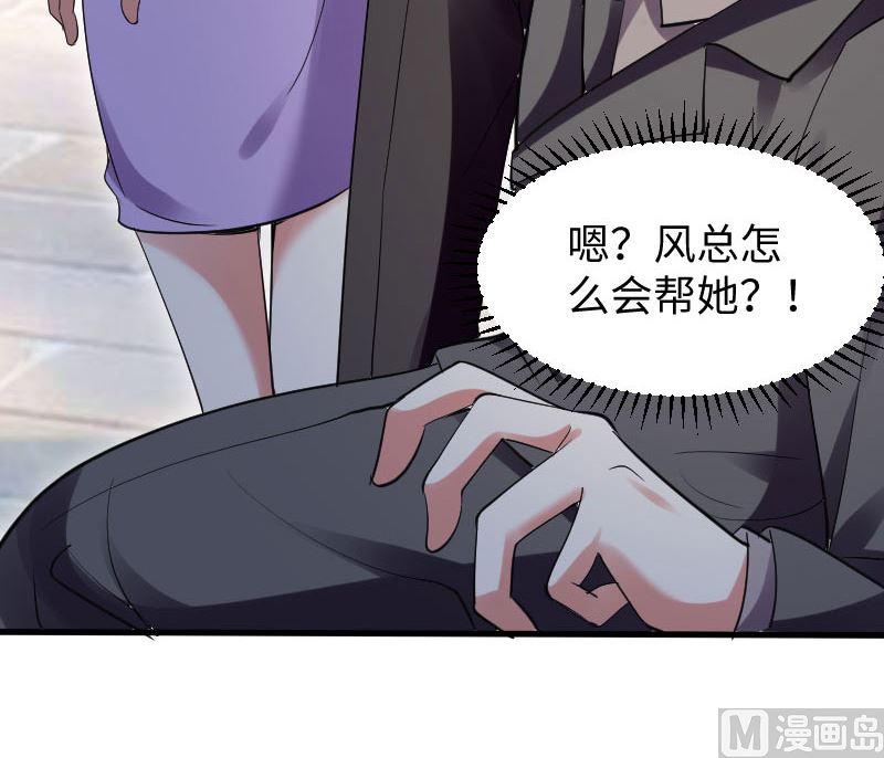 第10话 敢打我的女人？-第11话