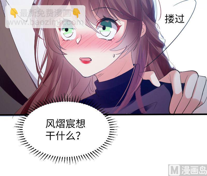 第10话 敢打我的女人？-第11话