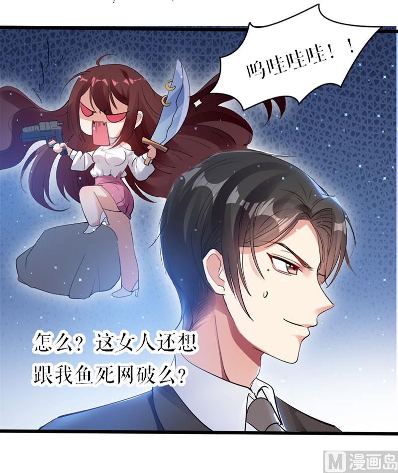 第12话 她结婚了？！-第13话