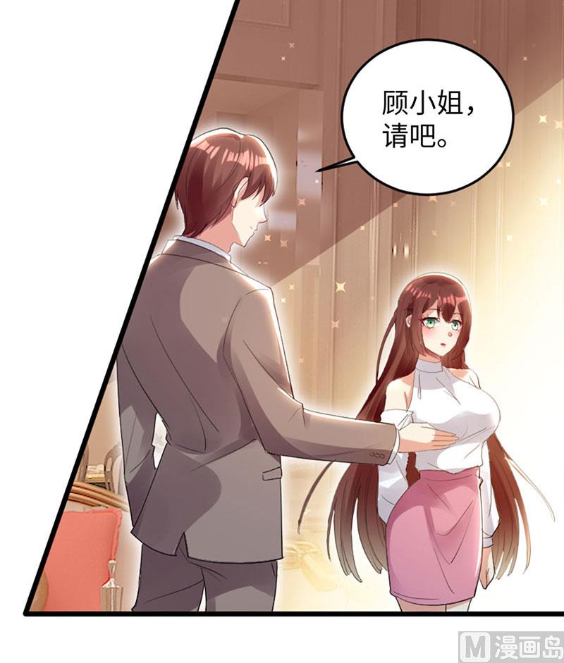 第12话 她结婚了？！-第13话