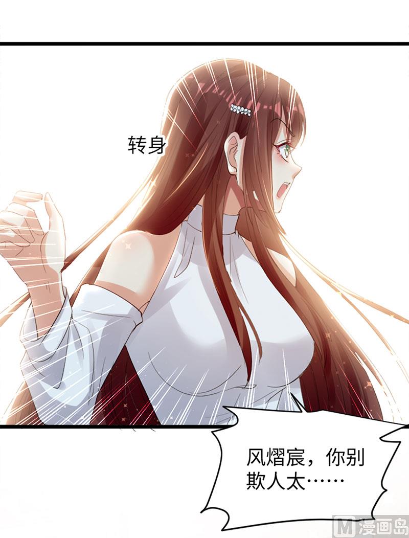 第12话 她结婚了？！-第13话