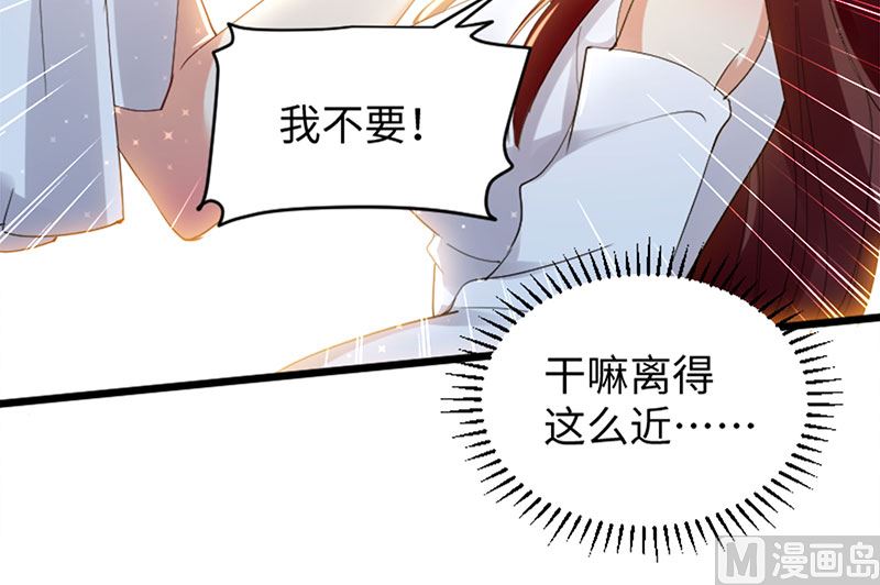 第12话 她结婚了？！-第13话