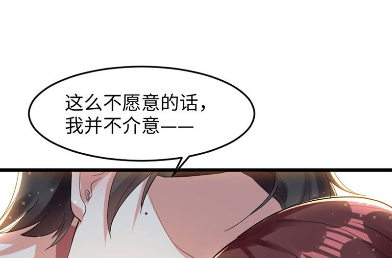 第12话 她结婚了？！-第13话