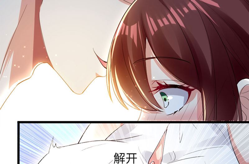 第12话 她结婚了？！-第13话