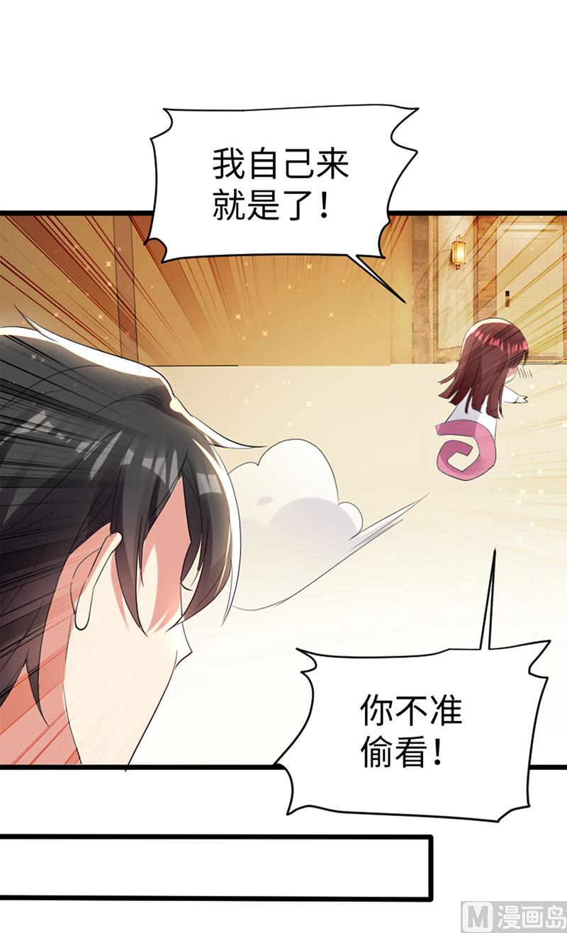 第12话 她结婚了？！-第13话