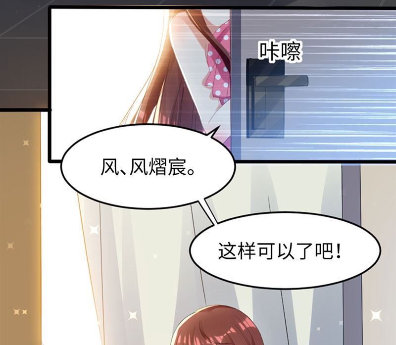 第12话 她结婚了？！-第13话