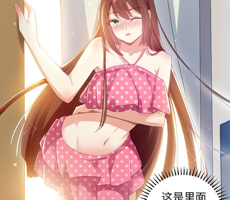 第12话 她结婚了？！-第13话