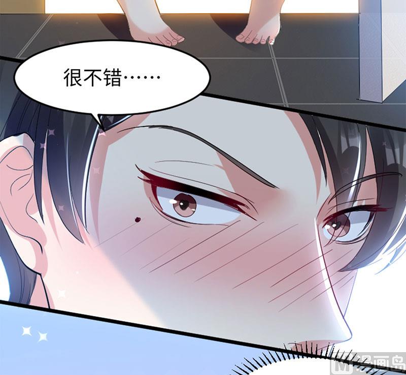 第12话 她结婚了？！-第13话